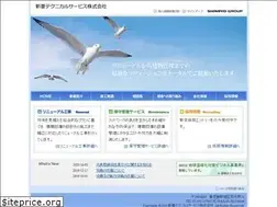 Sites similar to shinryo-tech.com