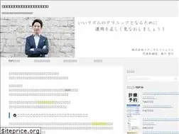 Sites similar to shinryo-yoyaku.net