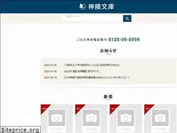 Sites similar to shinryobunko.co.jp