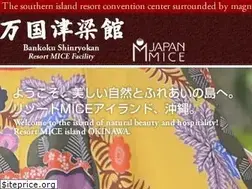 Sites similar to shinryokan.com