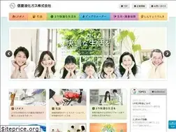 Sites similar to shinryou-gas.co.jp