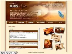 Sites similar to shinryousho2007.com