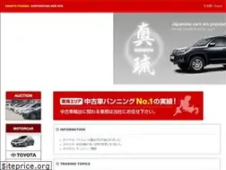 Sites similar to shinryu-trading.com