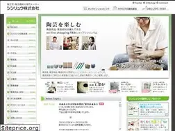 Sites similar to shinryu.co.jp