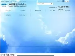 Sites similar to shinryuu.jp