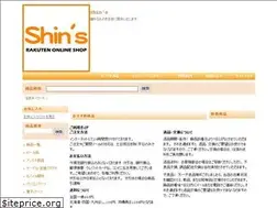 Sites similar to shins.co.jp