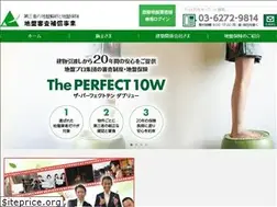 Sites similar to shinsa-hosho.jp