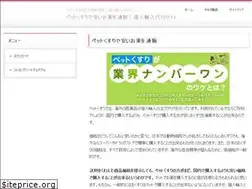 Sites similar to shinsai-homestay.jp