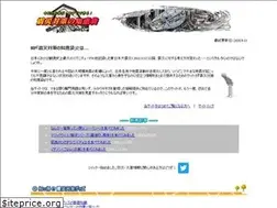 Sites similar to shinsai-taisaku.info