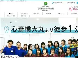 Sites similar to shinsaibashi-clover.com