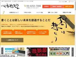 Sites similar to shinsaibashi-daigaku.jp