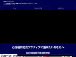 Sites similar to shinsaibashi-parking.com