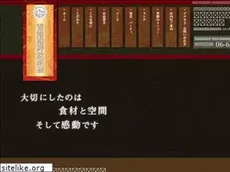 Sites similar to shinsaibashi-yumcha.com