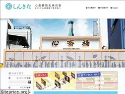 Sites similar to shinsaibashi.ne.jp