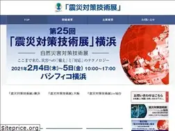 Sites similar to shinsaiexpo.com