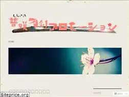 Sites similar to shinsakiblog.wordpress.com