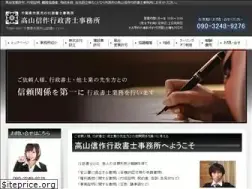 Sites similar to shinsaku.jp