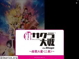 Sites similar to shinsakura-stage.com