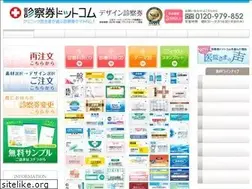 Sites similar to shinsatsuken.com