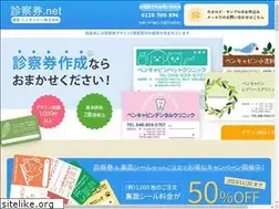 Sites similar to shinsatsuken.net