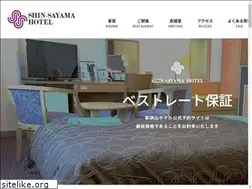 Sites similar to shinsayamahotel.jp