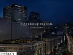 Sites similar to shinsegae.com