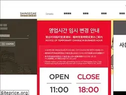 Sites similar to shinsegaedf.com