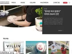 Sites similar to shinsegaegroupinside.com