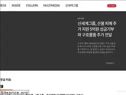 Sites similar to shinsegaegroupnewsroom.com