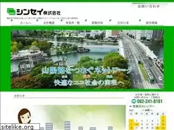 Sites similar to shinsei-1950.co.jp