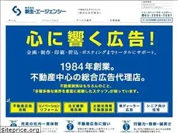 Sites similar to shinsei-ag.co.jp