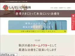 Sites similar to shinsei-biru-dc.com