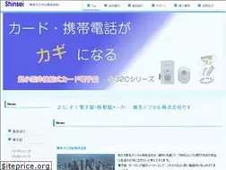Sites similar to shinsei-digital.com