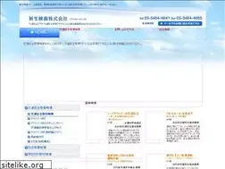 Sites similar to shinsei-eiga.co.jp