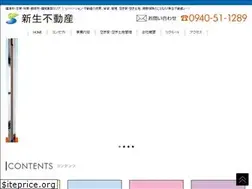 Sites similar to shinsei-fu.jp