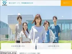 Sites similar to shinsei-group.co.jp