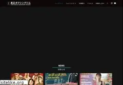 Sites similar to shinsei-gym.com