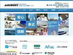 Sites similar to shinsei-hoken.co.jp