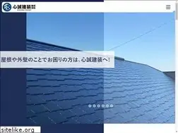 Sites similar to shinsei-inc.jp