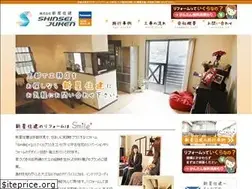 Sites similar to shinsei-juken.com