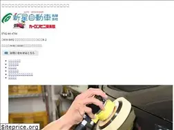 Sites similar to shinsei-k.net