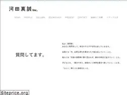 Sites similar to shinsei-kawada.com