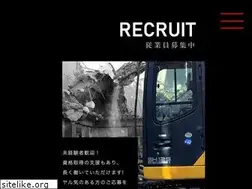 Sites similar to shinsei-kougyou.net