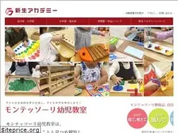 Sites similar to shinsei-net.jp