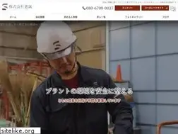 Sites similar to shinsei-recruit.com