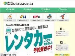 Sites similar to shinsei-service.com