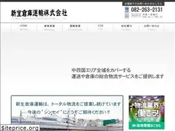 Sites similar to shinsei-soko.co.jp