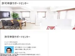 Sites similar to shinsei-support.biz