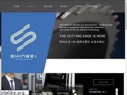 Sites similar to shinsei-tools.com
