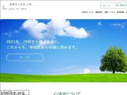 Sites similar to shinsei.or.jp